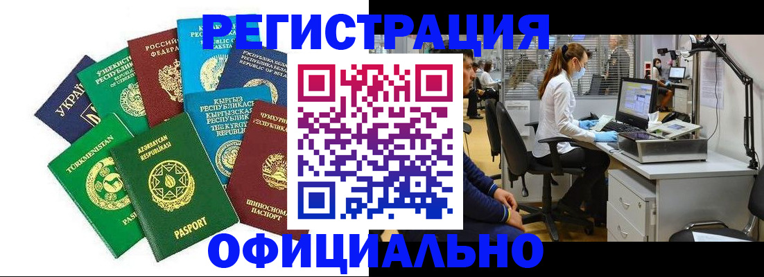 прописка для военкомата в Арске